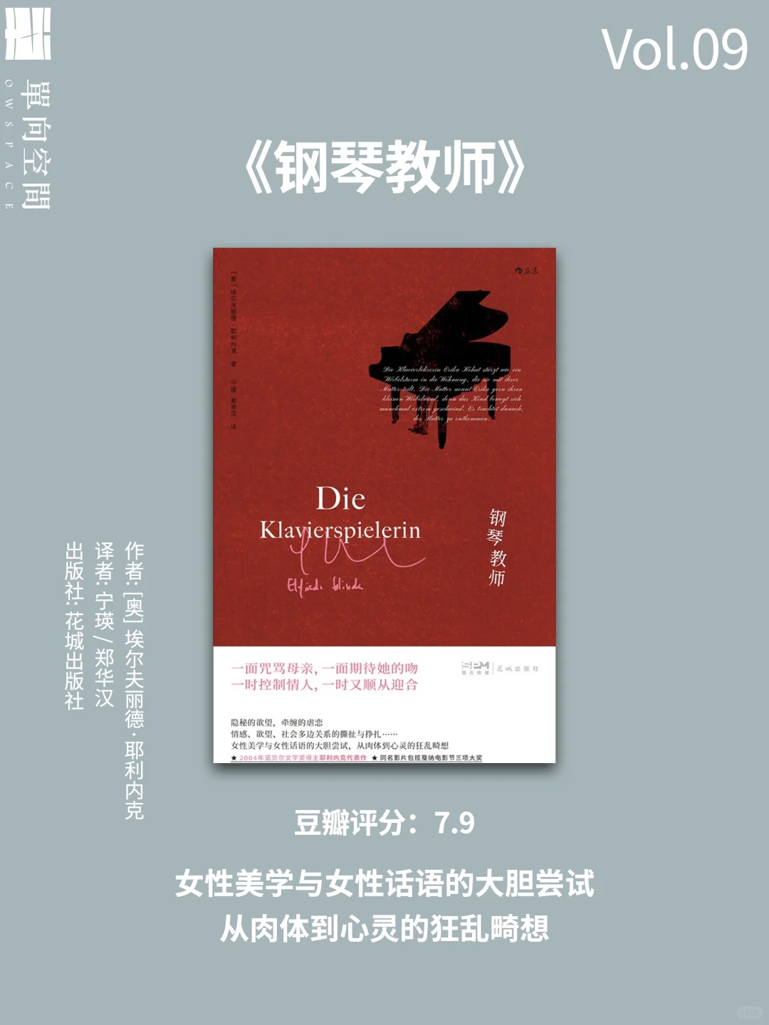 📚历届诺贝尔文学奖获奖女性作家书单（二）