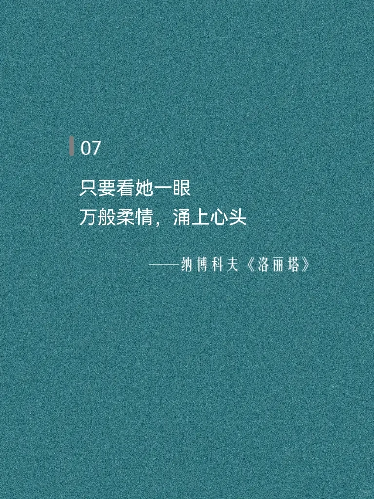 “我爱你”名著里这样写，到底有多浪漫！！