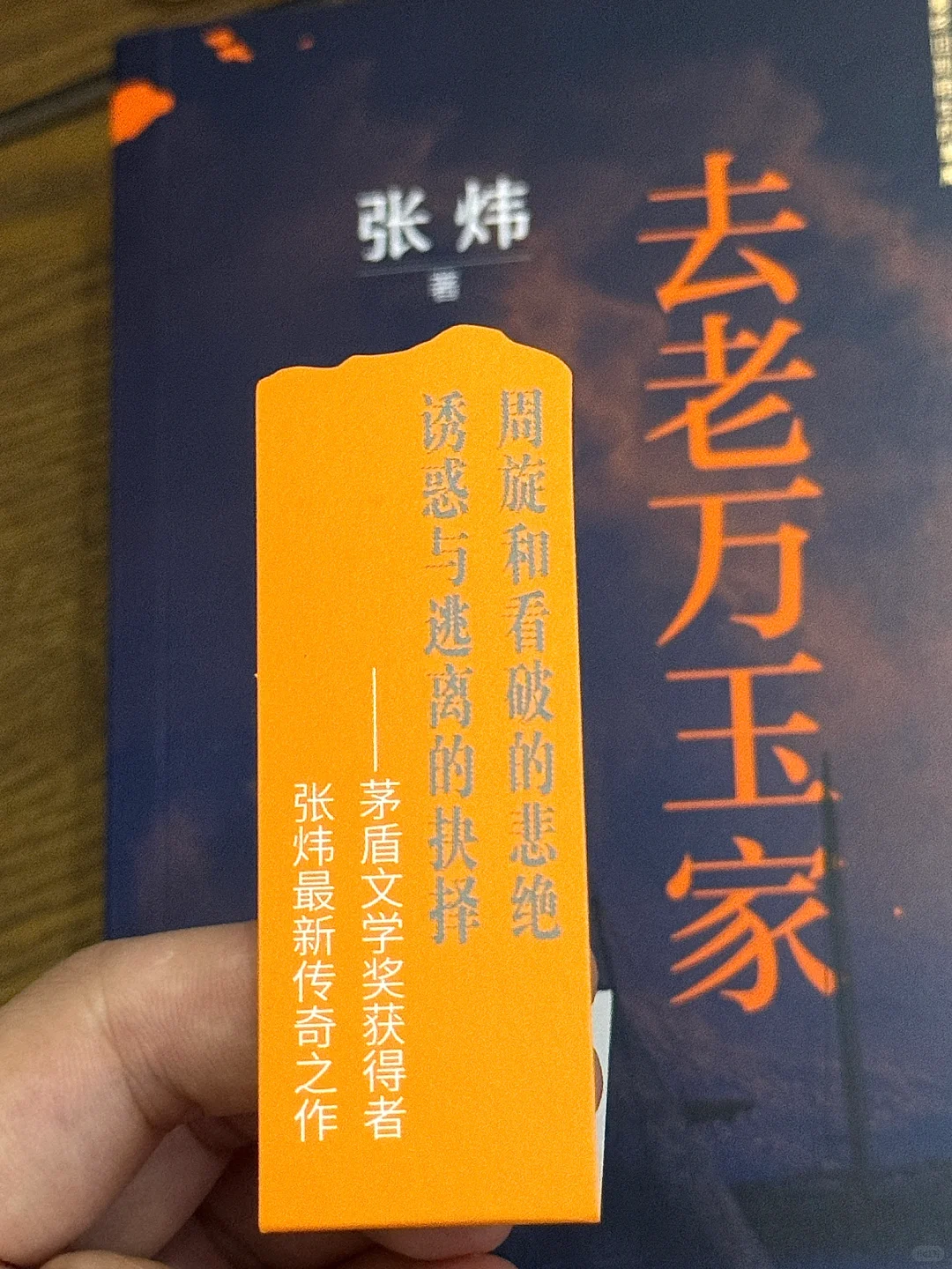 豆瓣8.7🔥后劲太大！几乎是震撼读完的一本书