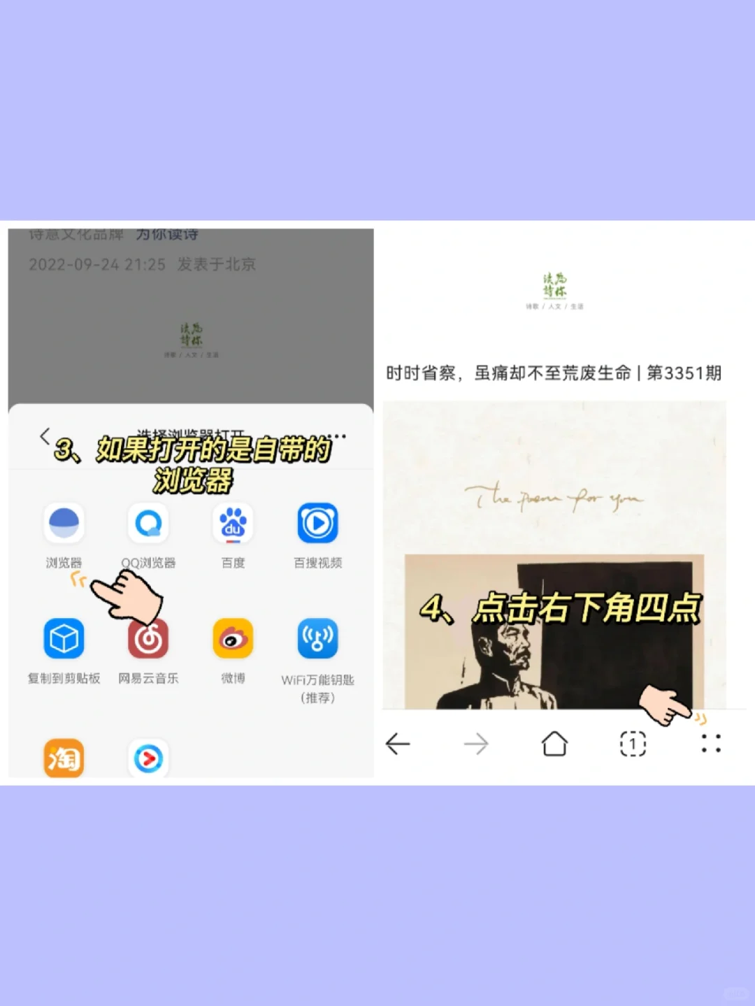 微信公众号文章保存为pdf的小方法