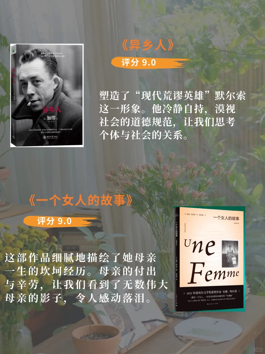 诺贝尔文学奖蕞值得看的16本书