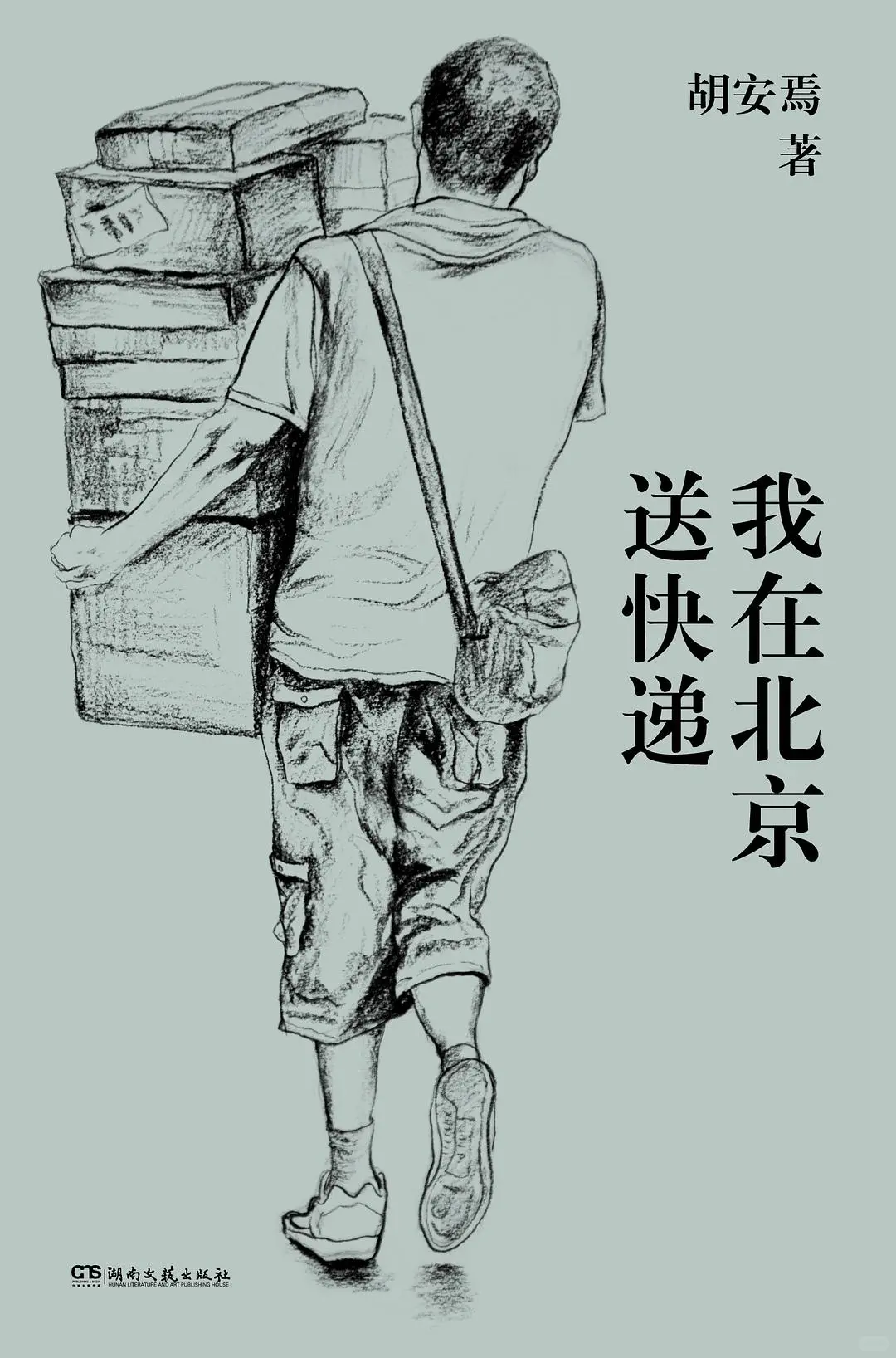 书单/普通牛马的日常，都是毫无意义的工作