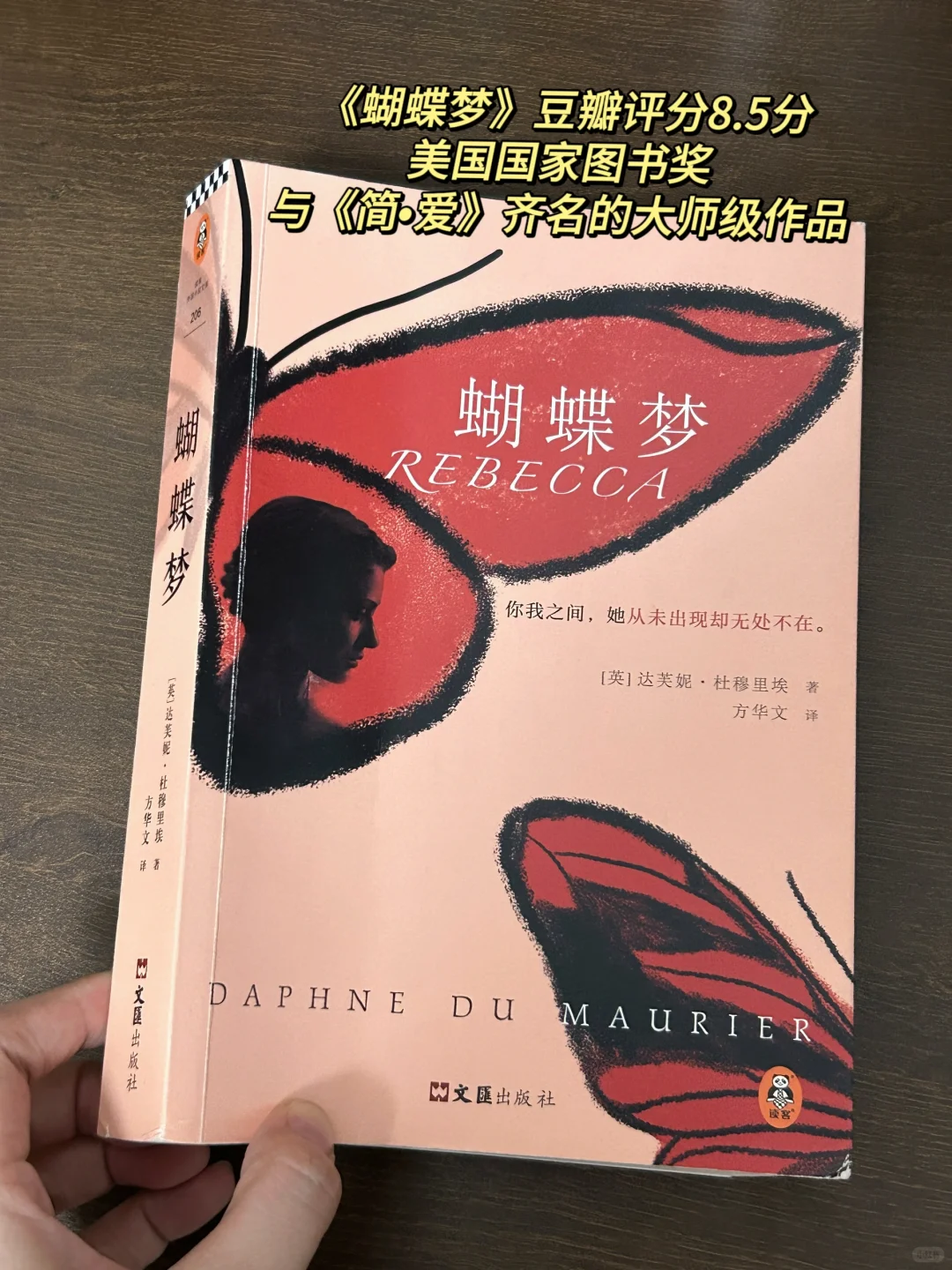 📚豆瓣高分小说书单，在书里得到向上的力量