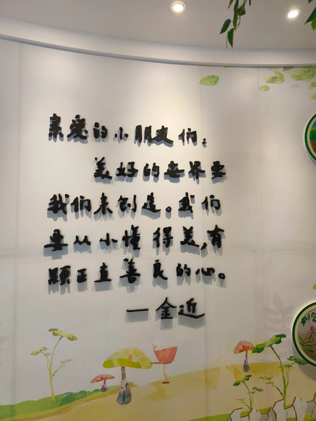 获得第七届《儿童文学》金近奖啦