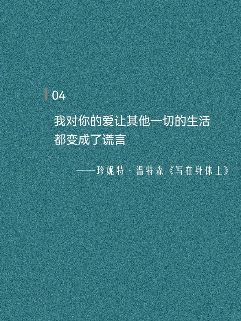 “我爱你”名著里这样写，到底有多浪漫！！