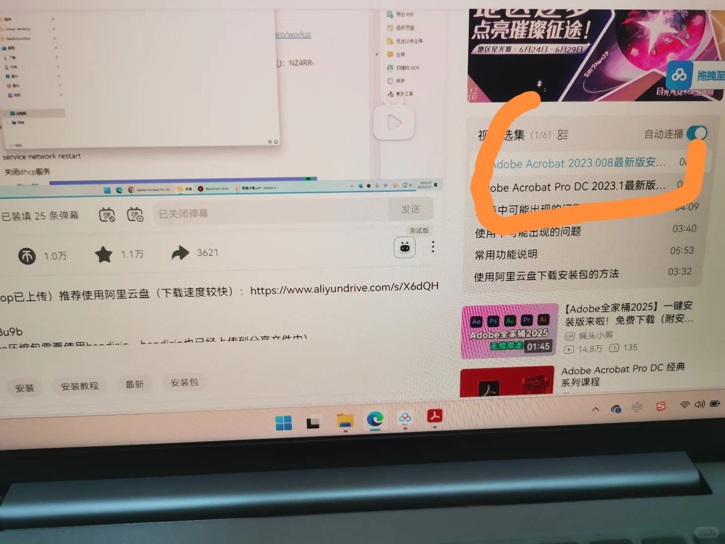 图片/照片转成pdf