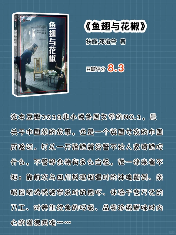 干货｜ 推荐日常上下班坐地铁公交可以看的📖