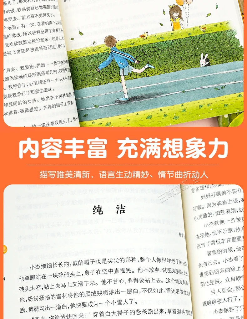 《冰心奖获奖作家书系》