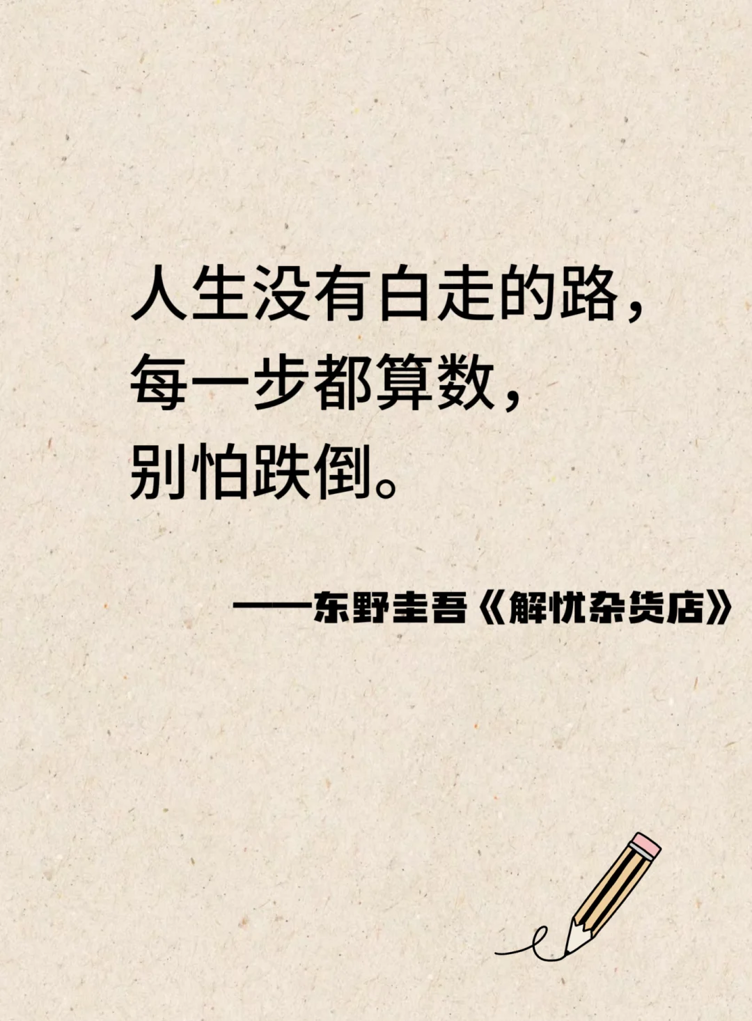 世界名著无法超越的封神名句🥳