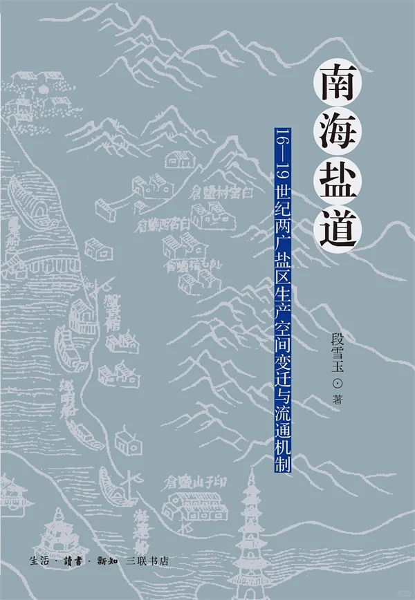 湃书单202503｜澎湃新闻编辑们在读的15本书