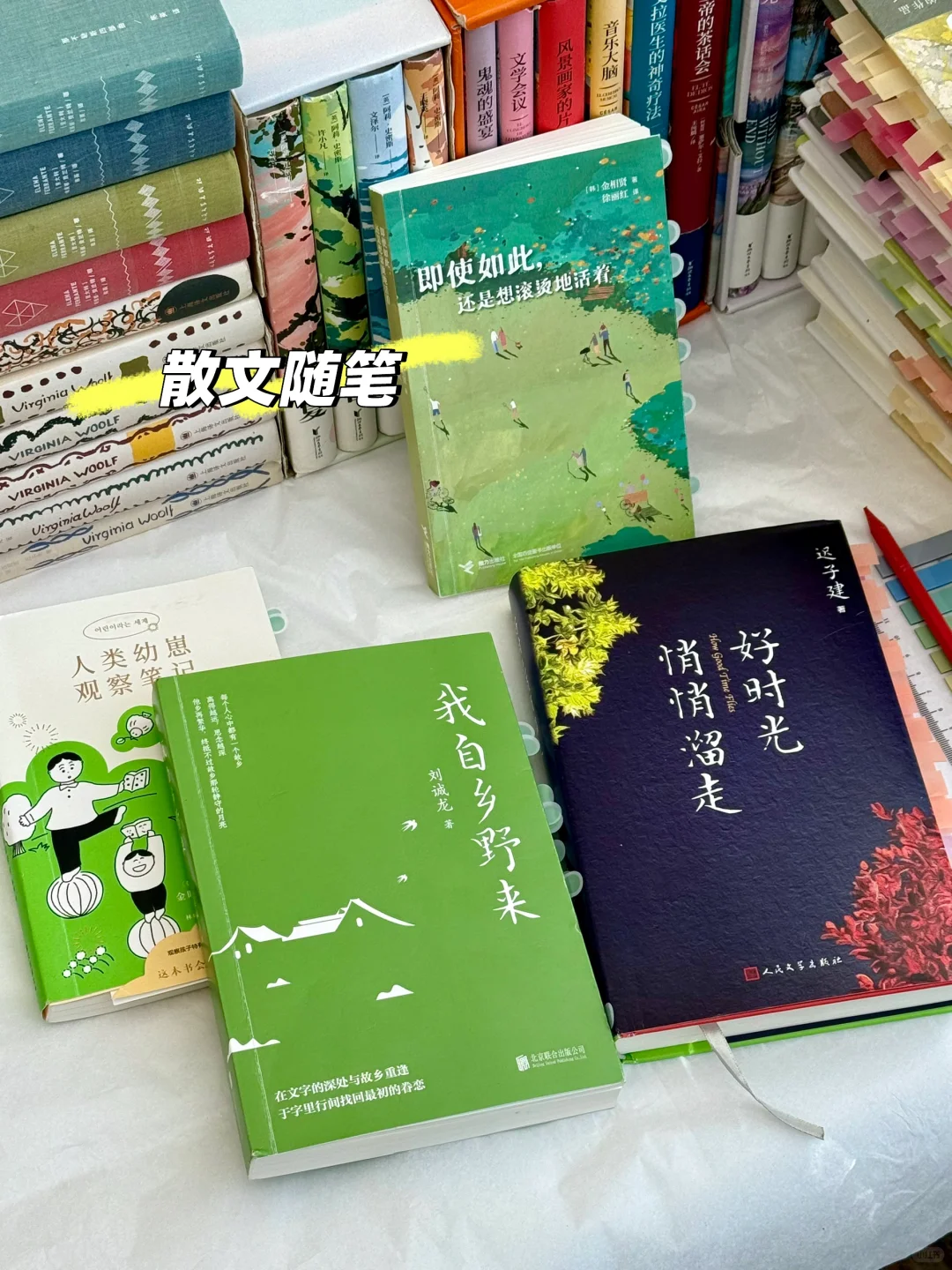 1月读了20本书