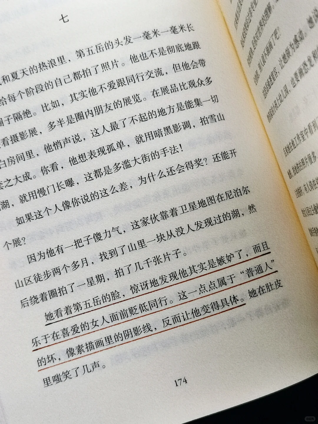 国内女作家书写女性，有种浓烈却荒诞的真实