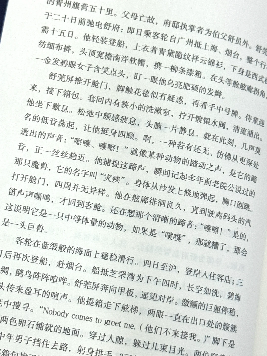 豆瓣8.7🔥后劲太大！几乎是震撼读完的一本书