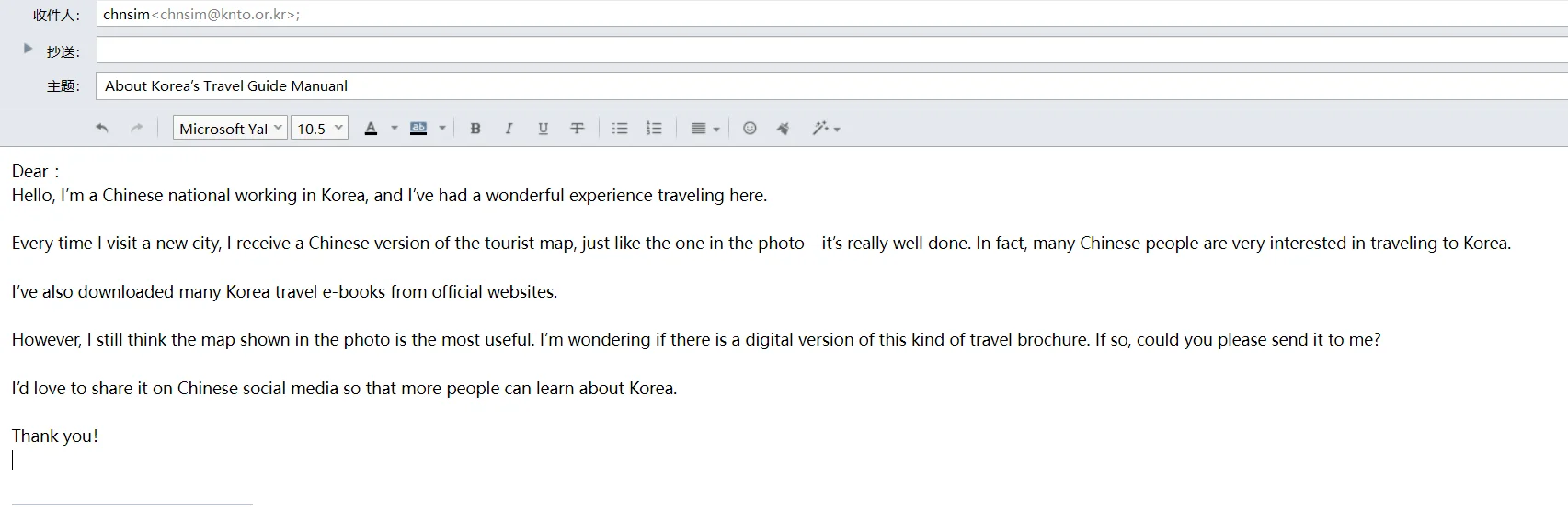 关于韩国旅游的电子书