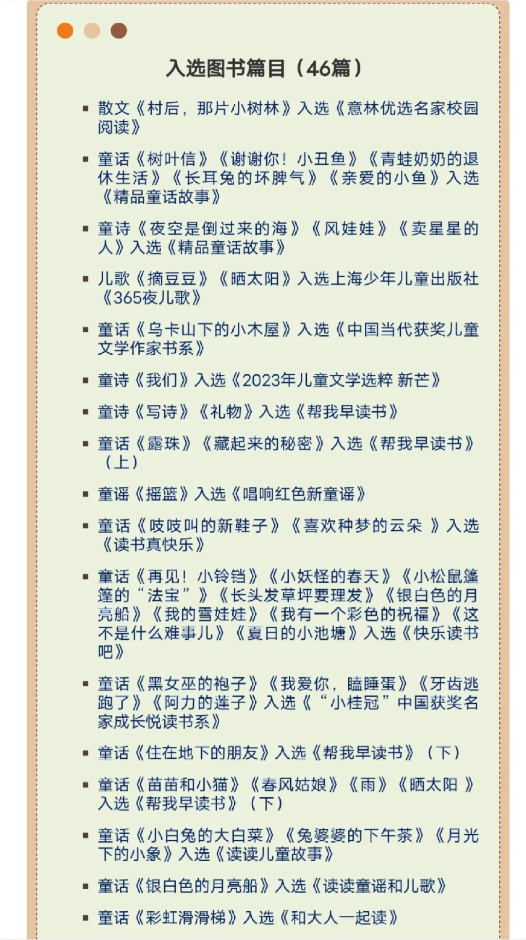 我的2024，我的创作生活