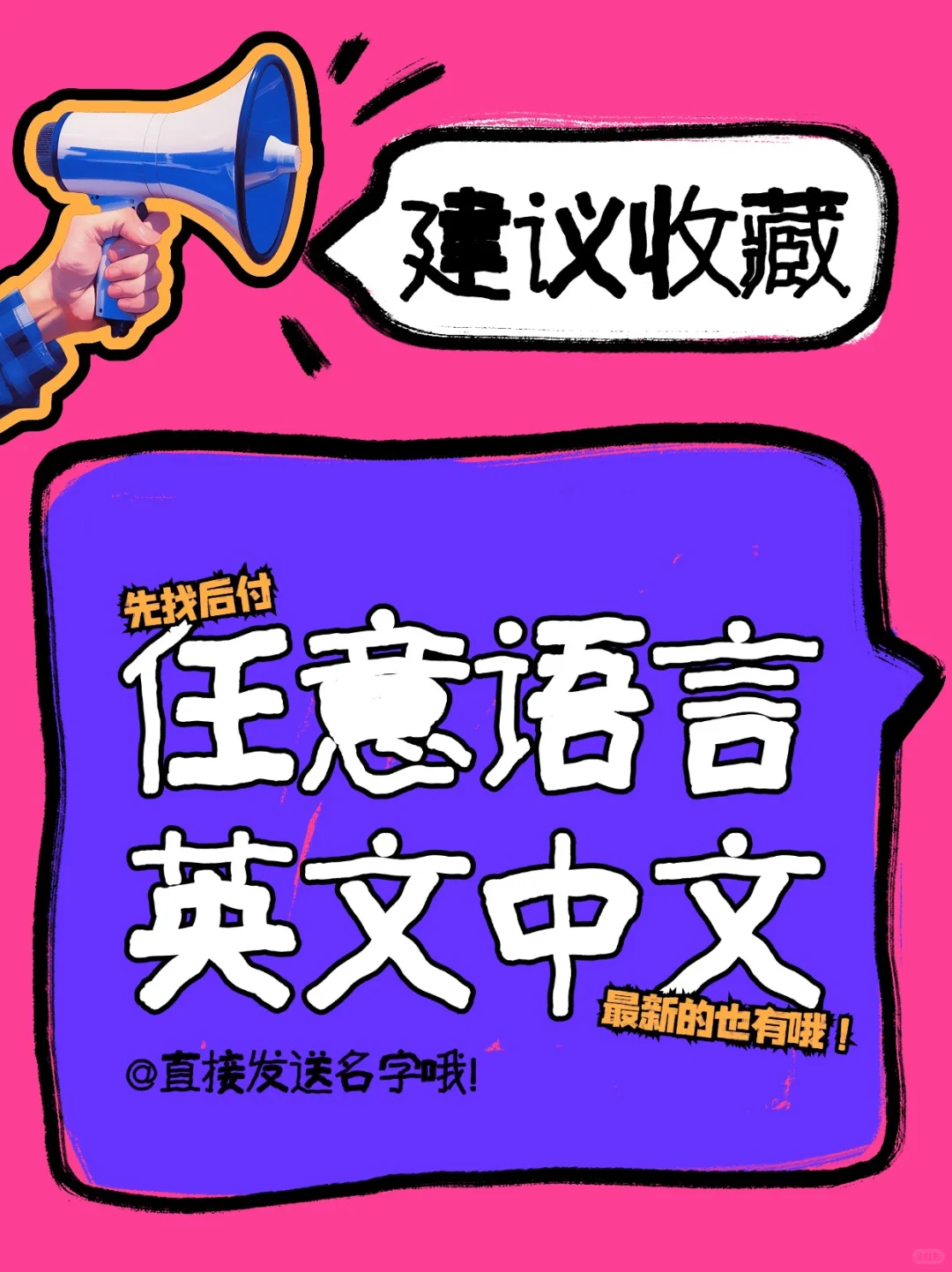 亚马逊资源代找