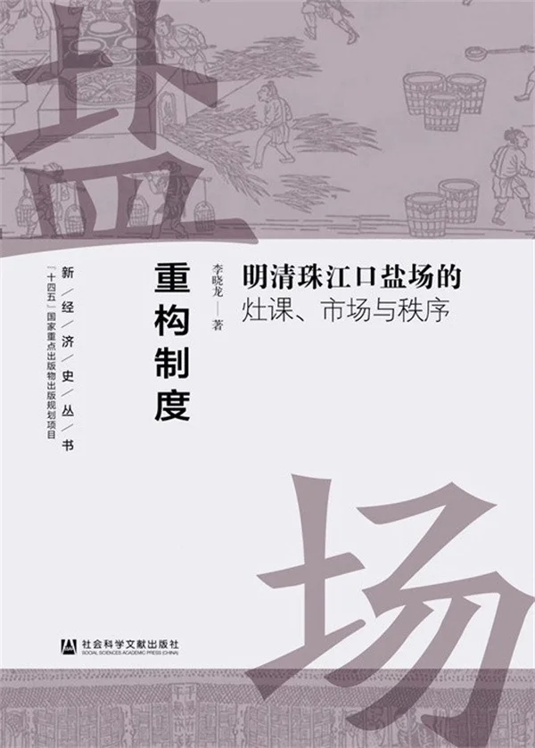 湃书单202503｜澎湃新闻编辑们在读的15本书