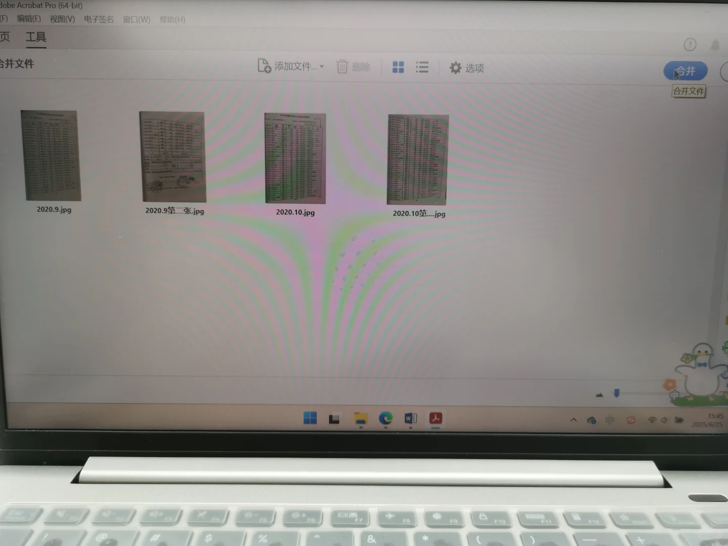 图片/照片转成pdf