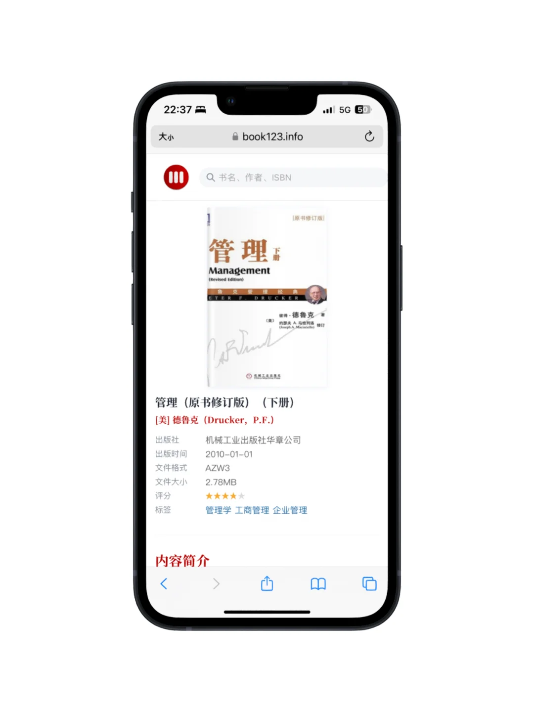 ‼️ Z-library图书没了，它来了，完美平替！