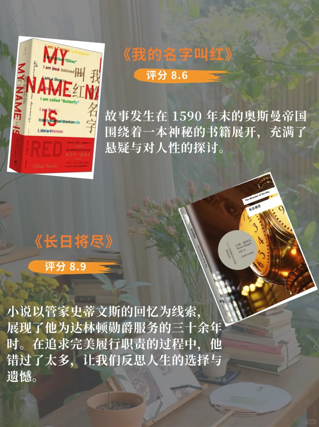 诺贝尔文学奖蕞值得看的16本书