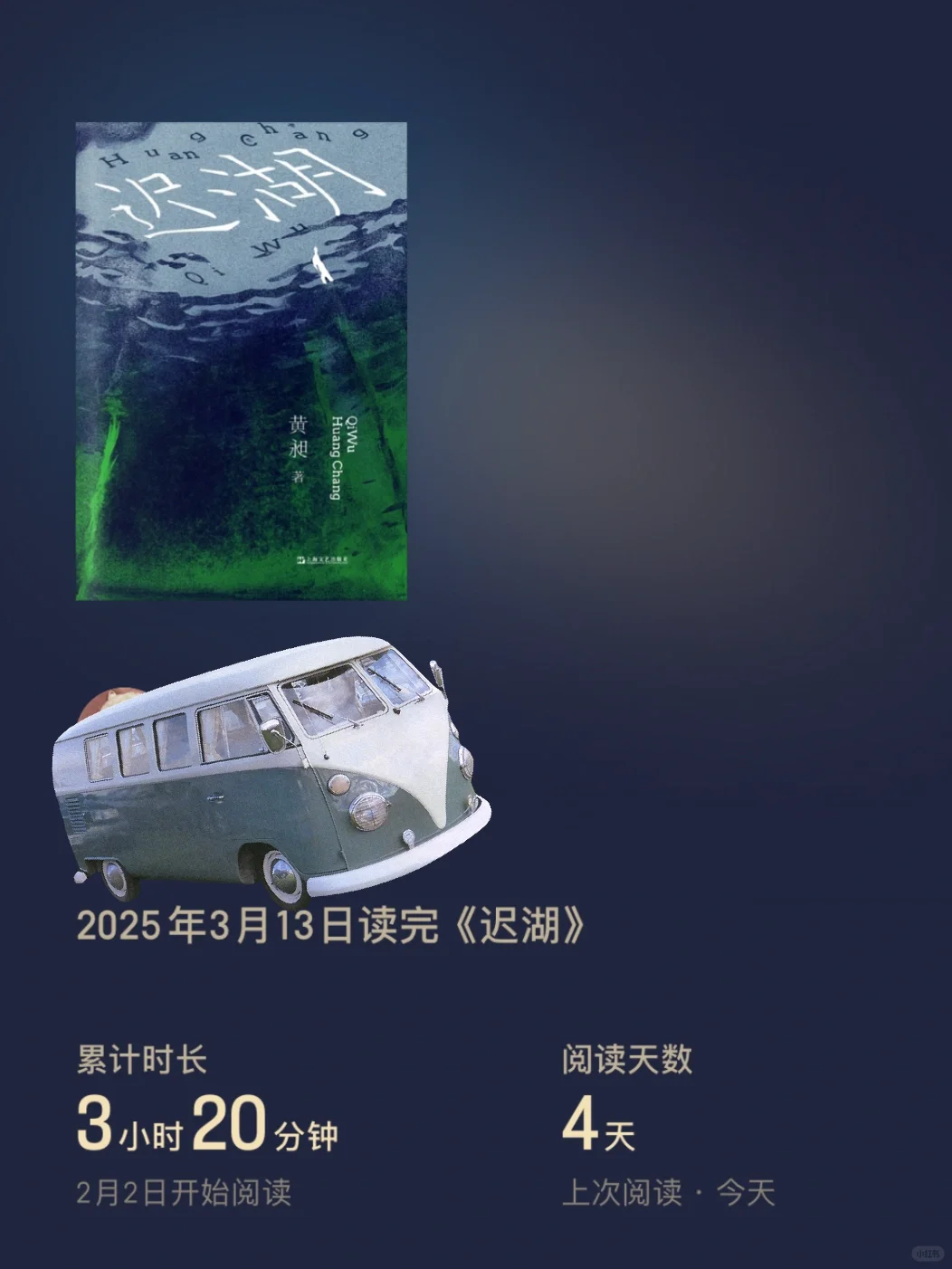 📖✨ 00后天才作家的首作！