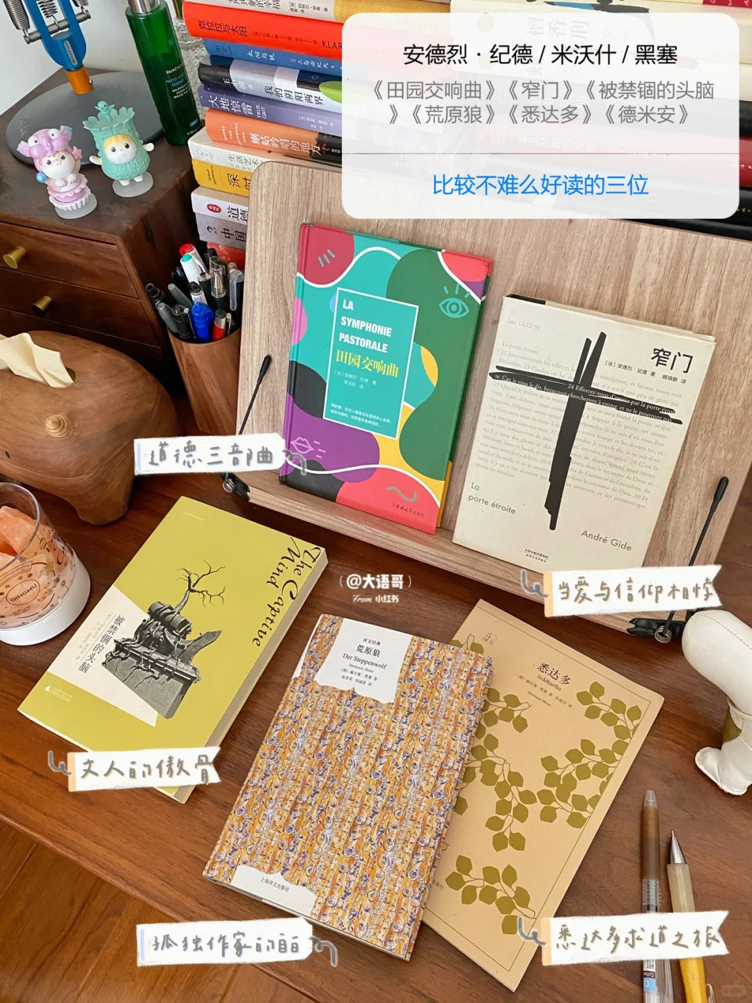 书单【诺贝尔文学奖】30本打开人生格局的精品