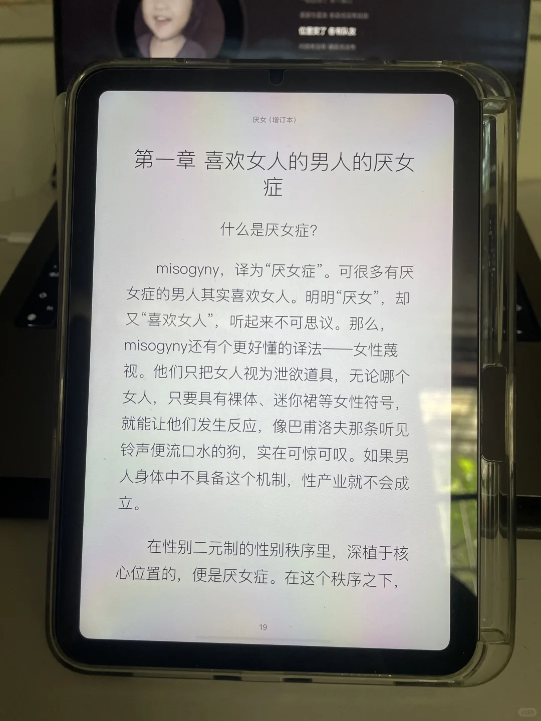 📚终于不用在好几个读书APP里反复横跳了