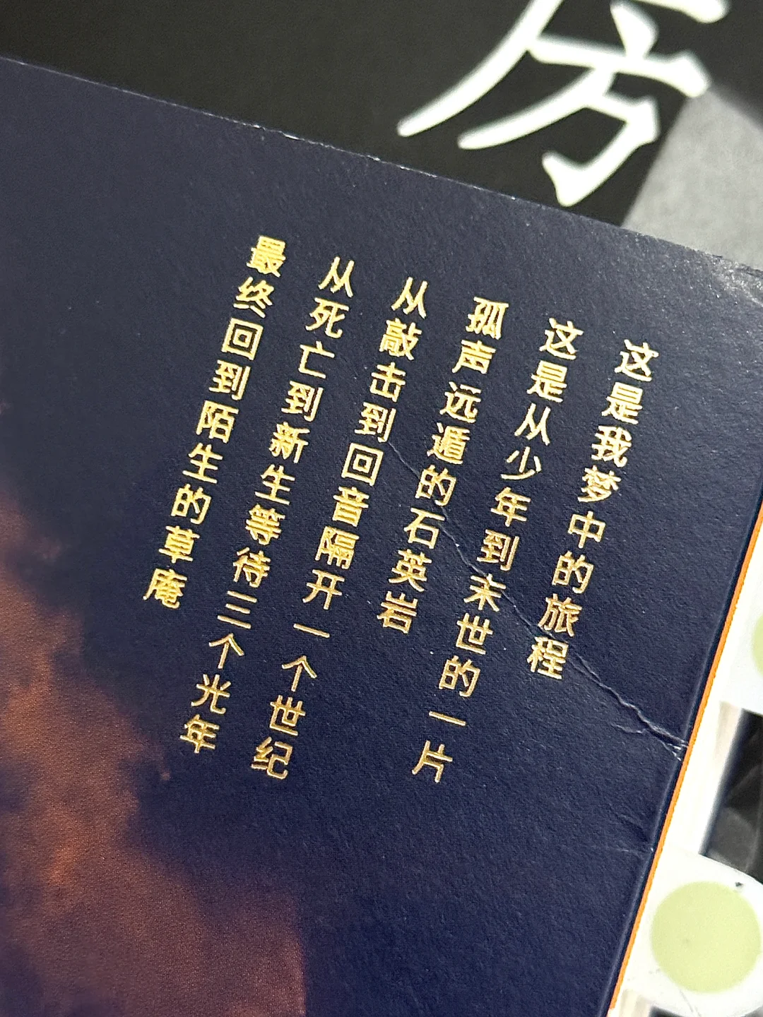 豆瓣8.7🔥后劲太大！几乎是震撼读完的一本书