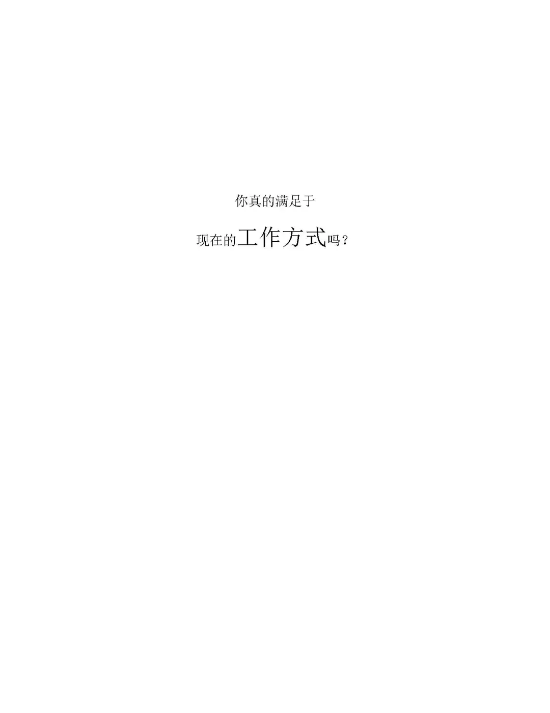 优秀图书推荐-如何将个人技能有效变现