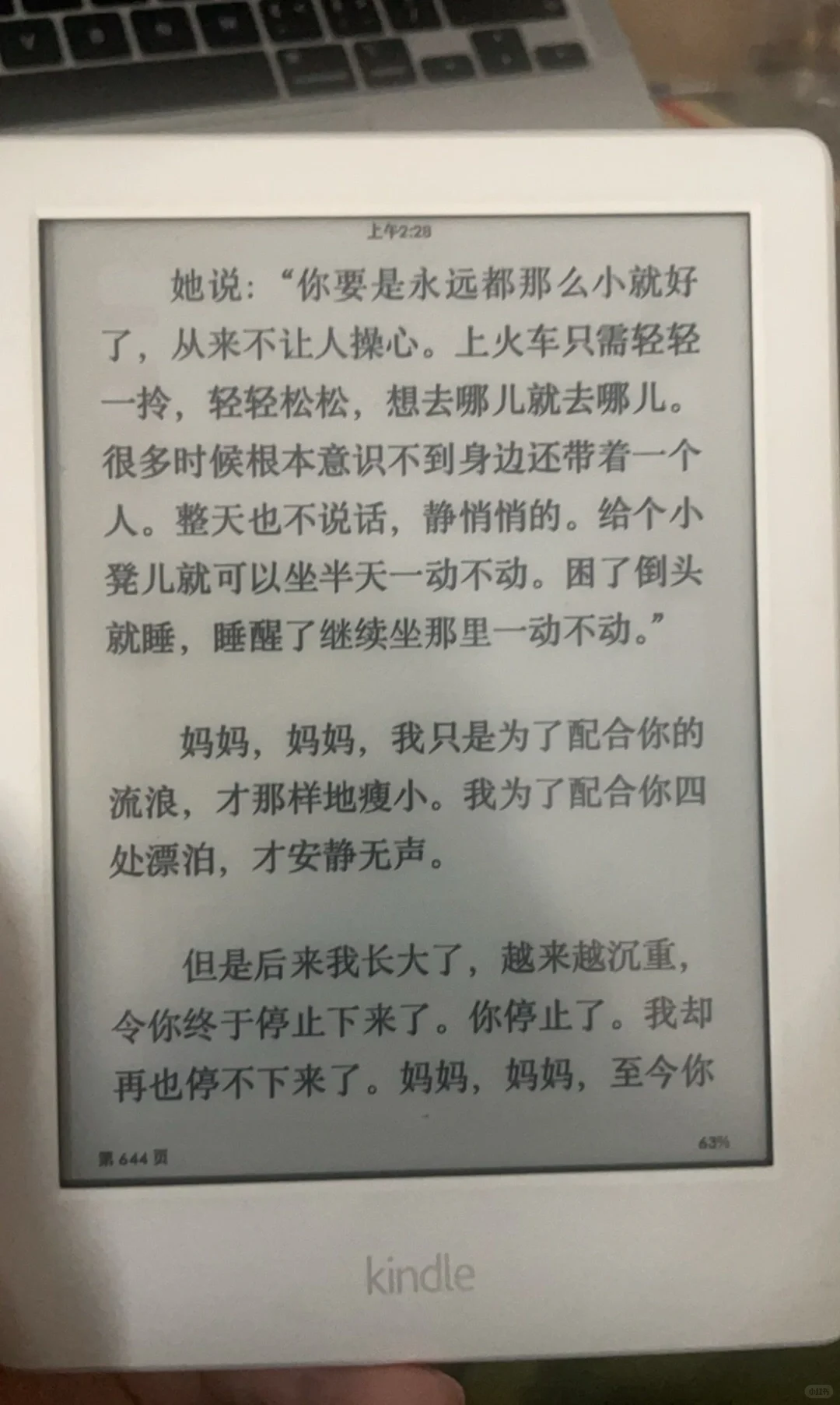 人生就是反反复复地李娟