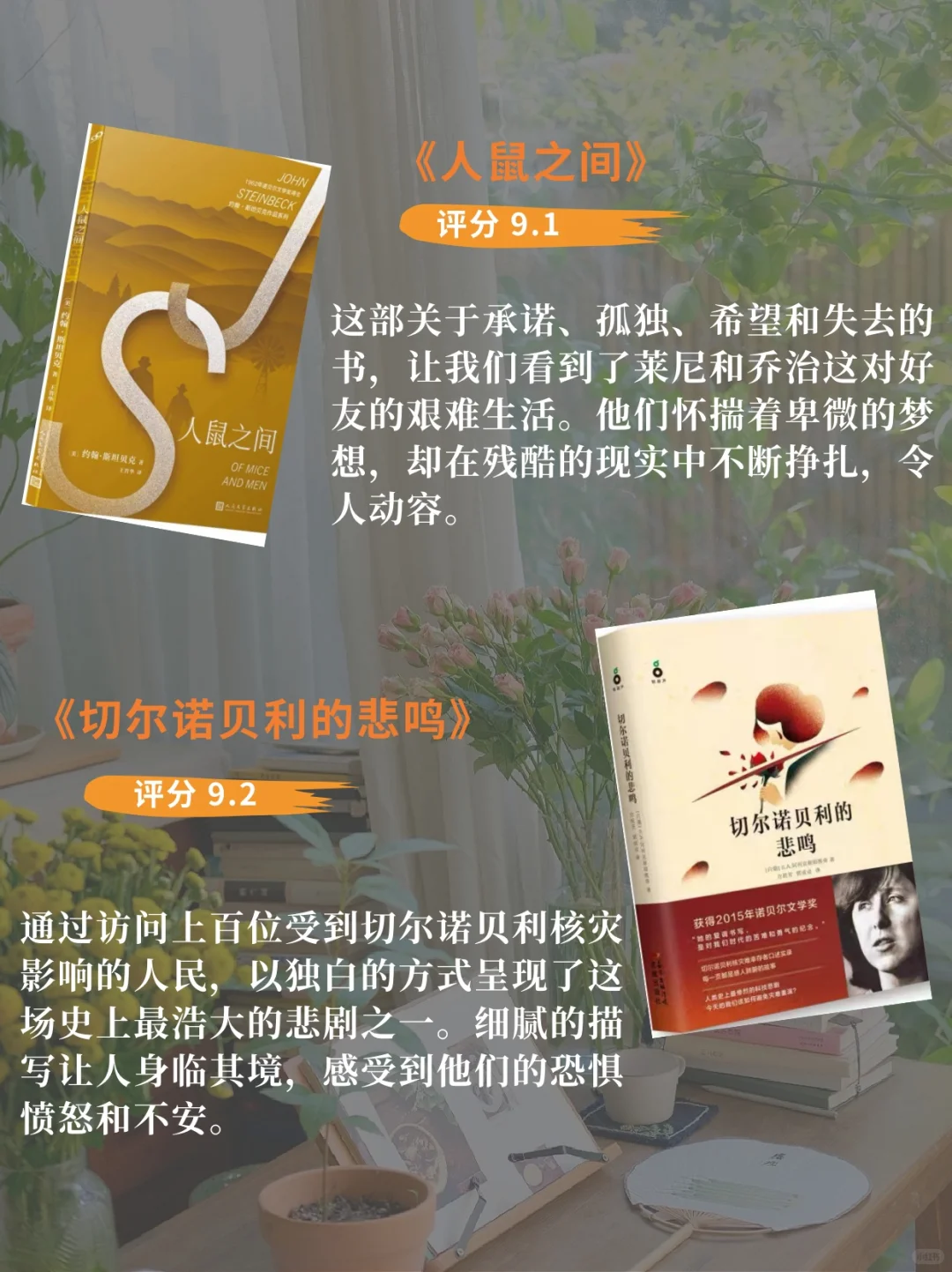 诺贝尔文学奖蕞值得看的16本书