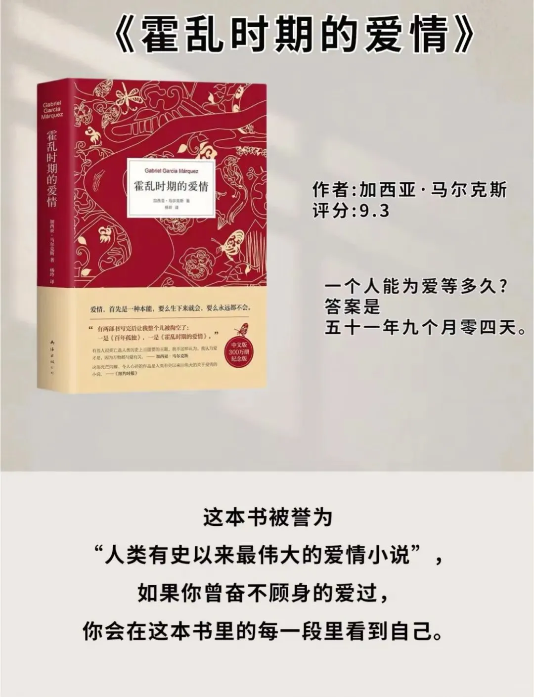八本不可错过的诺贝尔文学奖作品