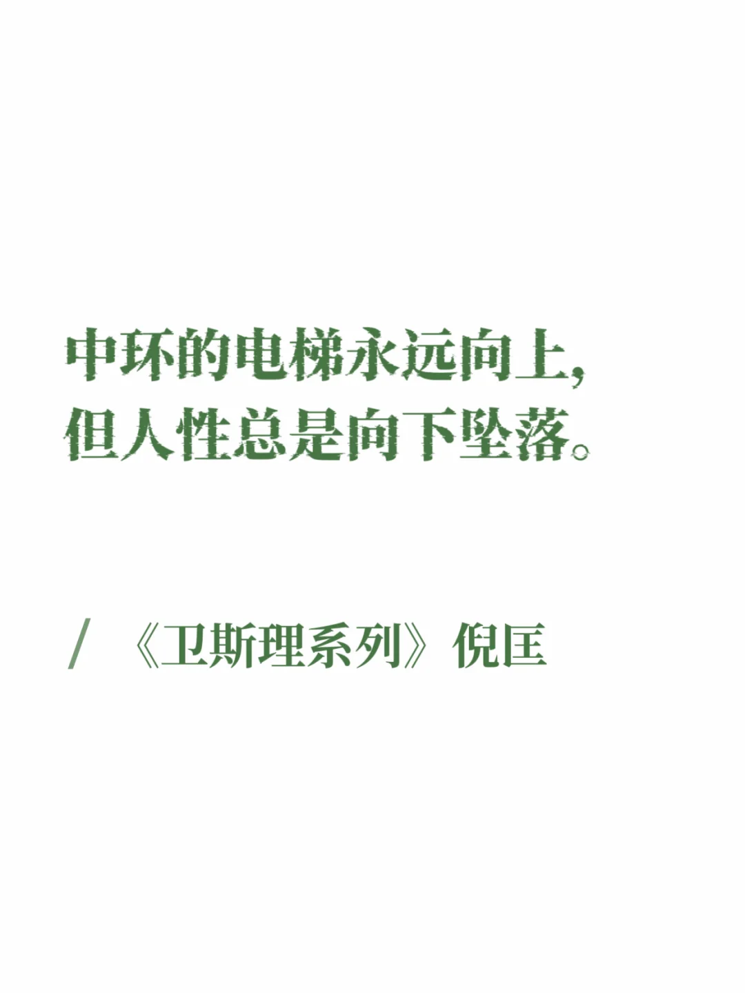 香港文学｜砵兰街的烟火吹不散维港的雾