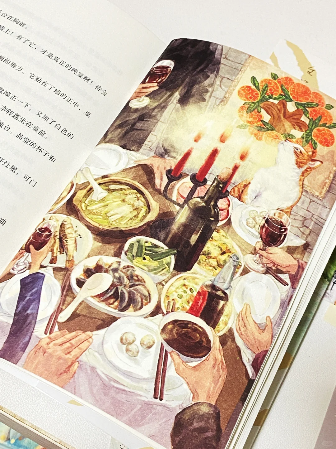 不愧是矛盾文学奖得主！好喜欢这样的文字啊