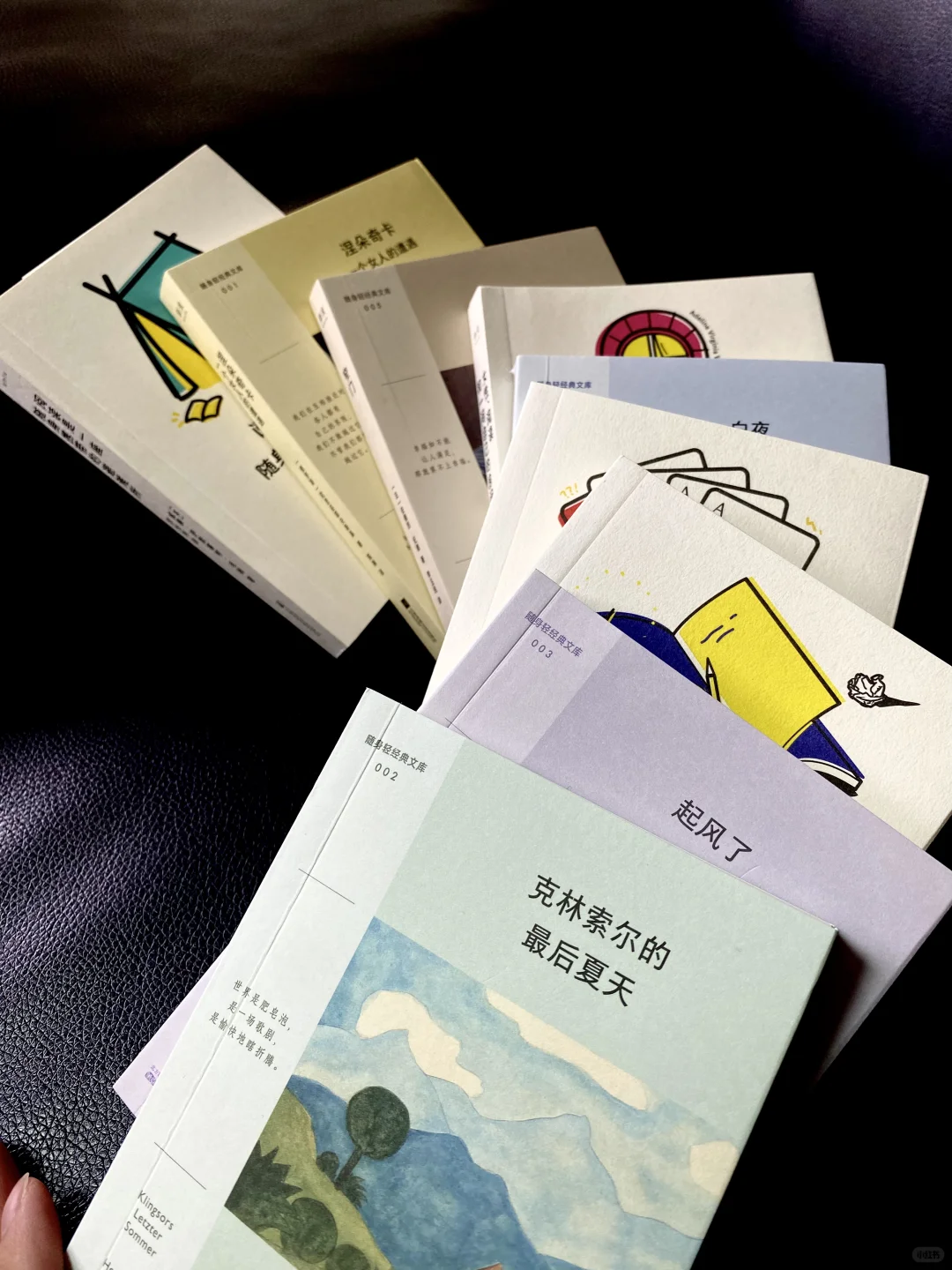 读创的口袋小书📖谁不爱啊！库库送书🎁