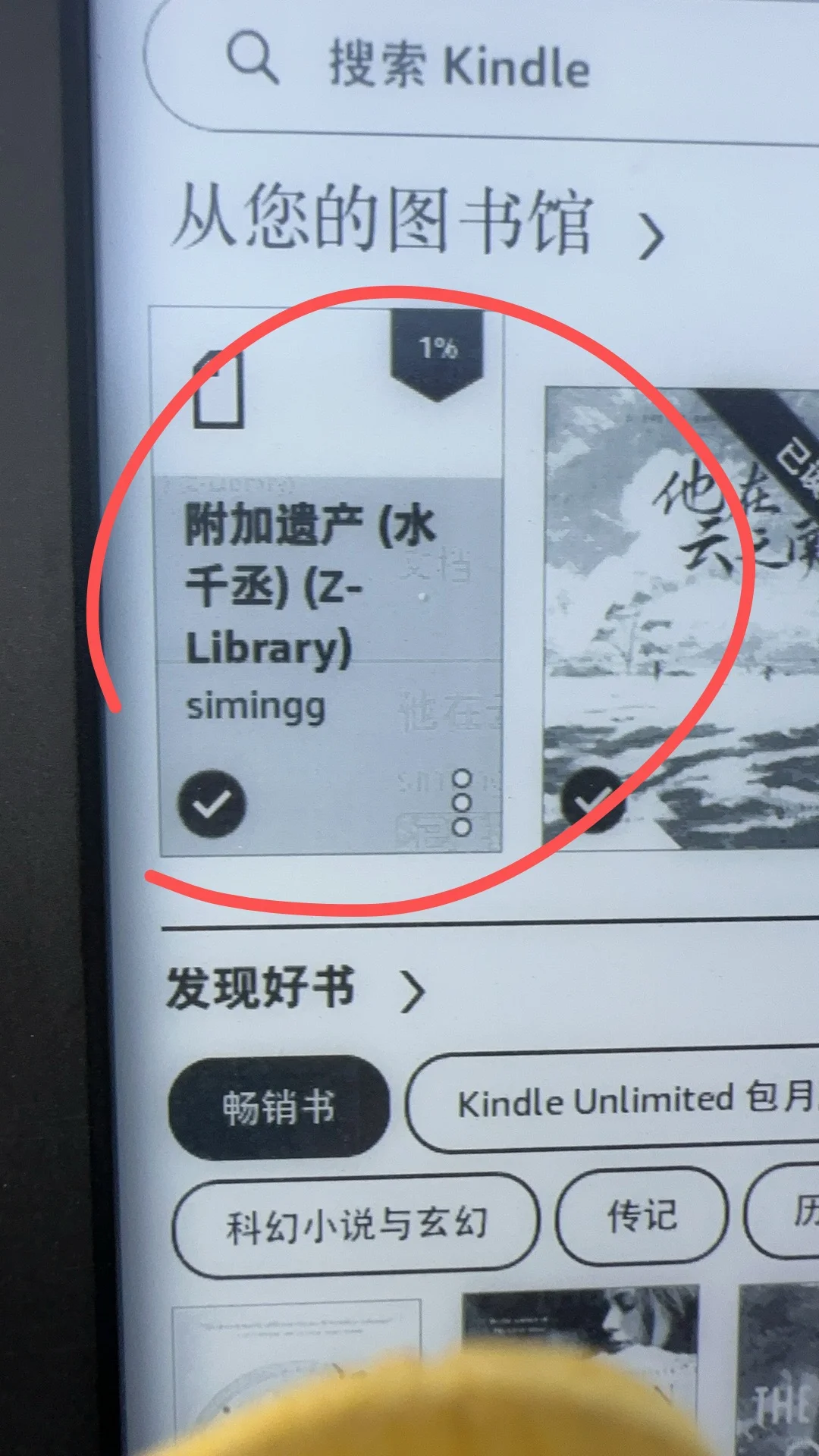 完了，刷新不干净了，怎么办！