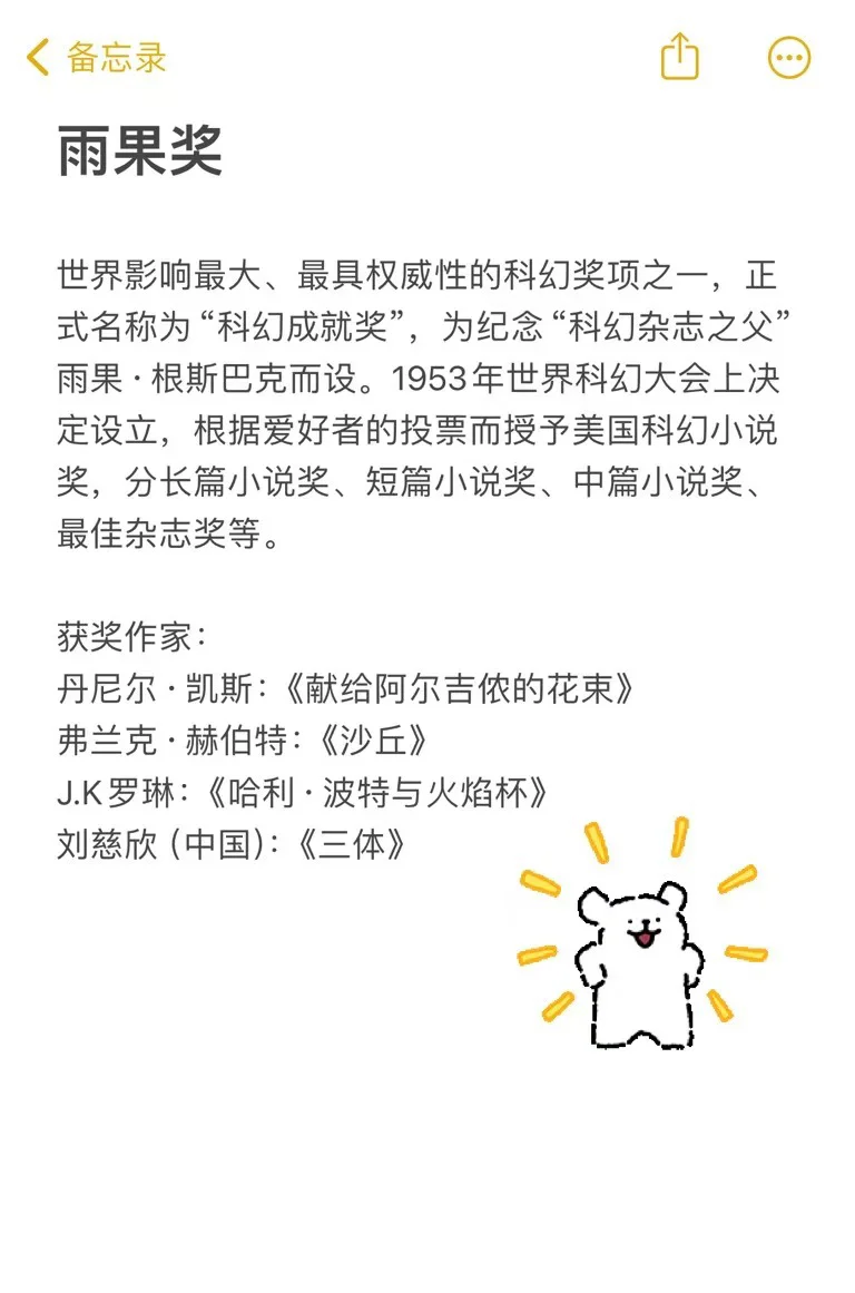 英美文学论文选题没思路？你的“文”来喽