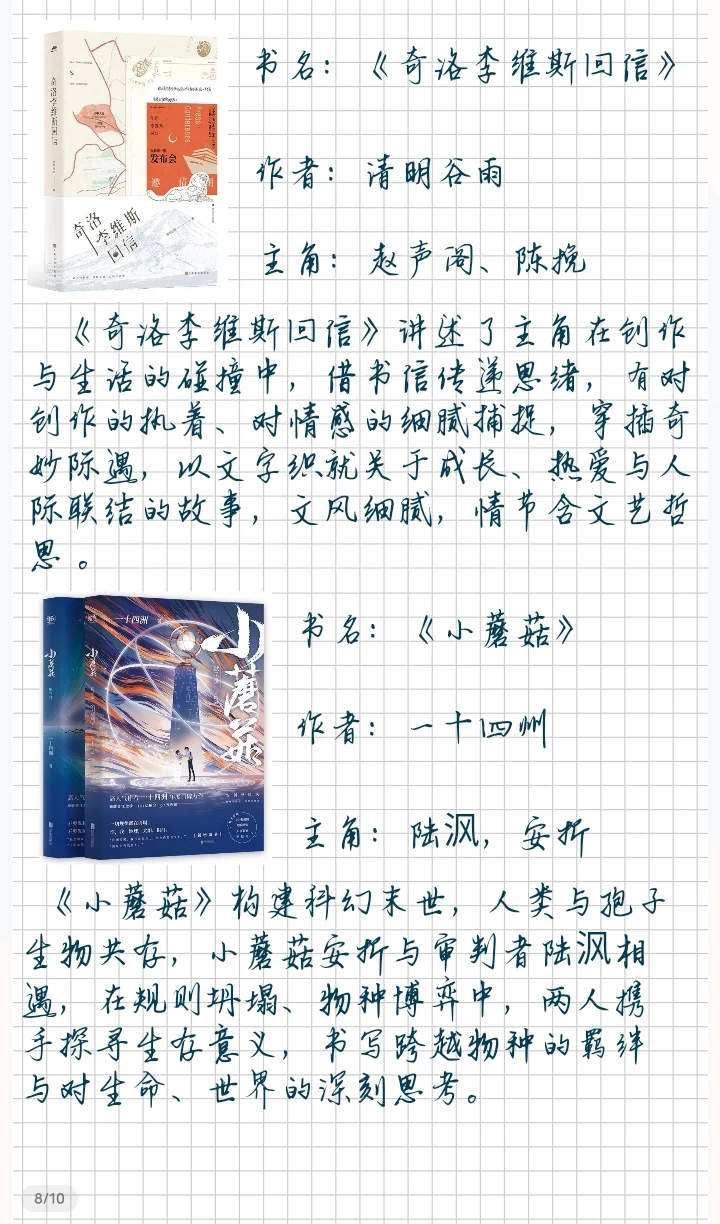 学生必看书籍，建议所有家长买给自家孩子看