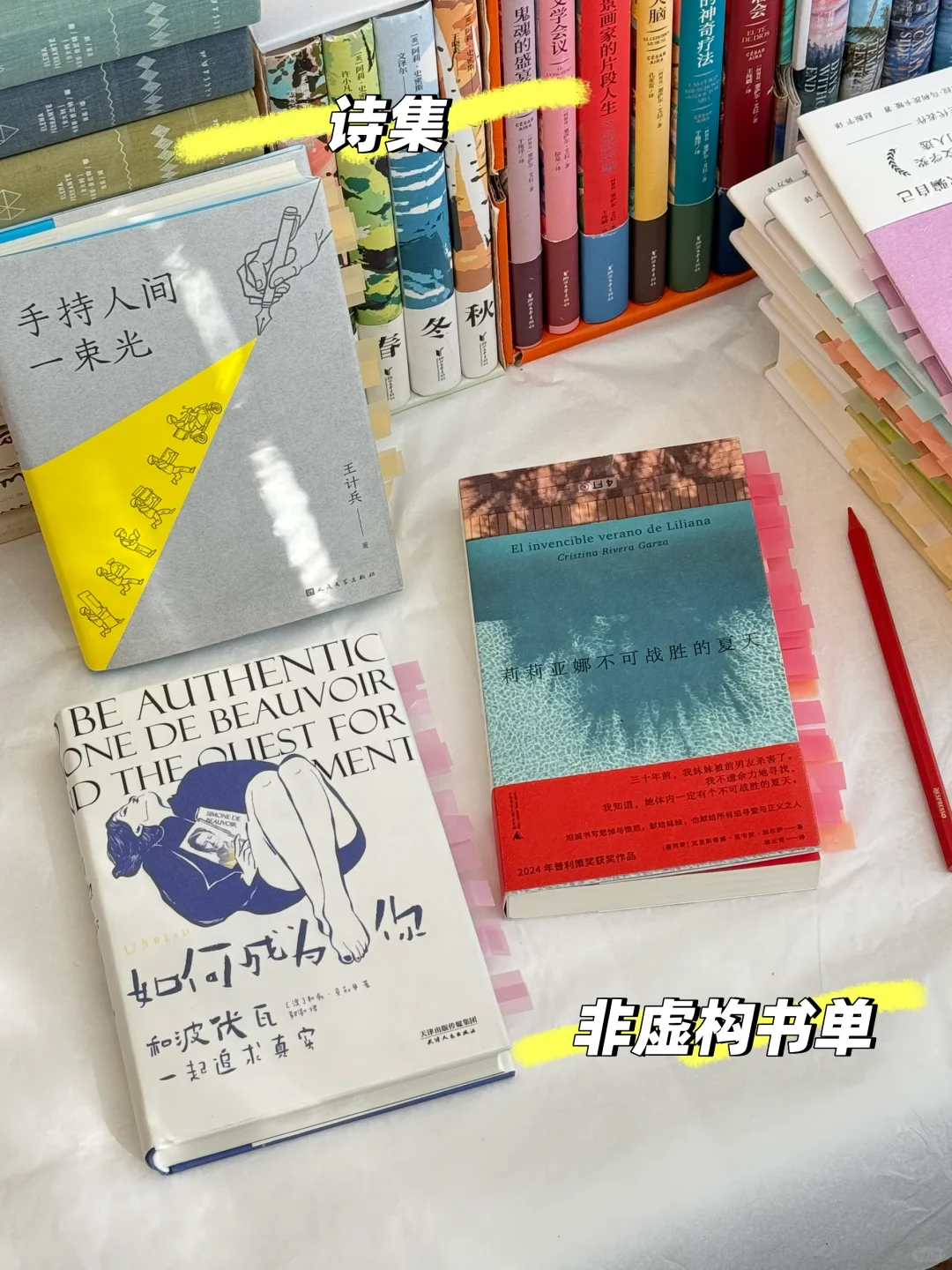 1月读了20本书