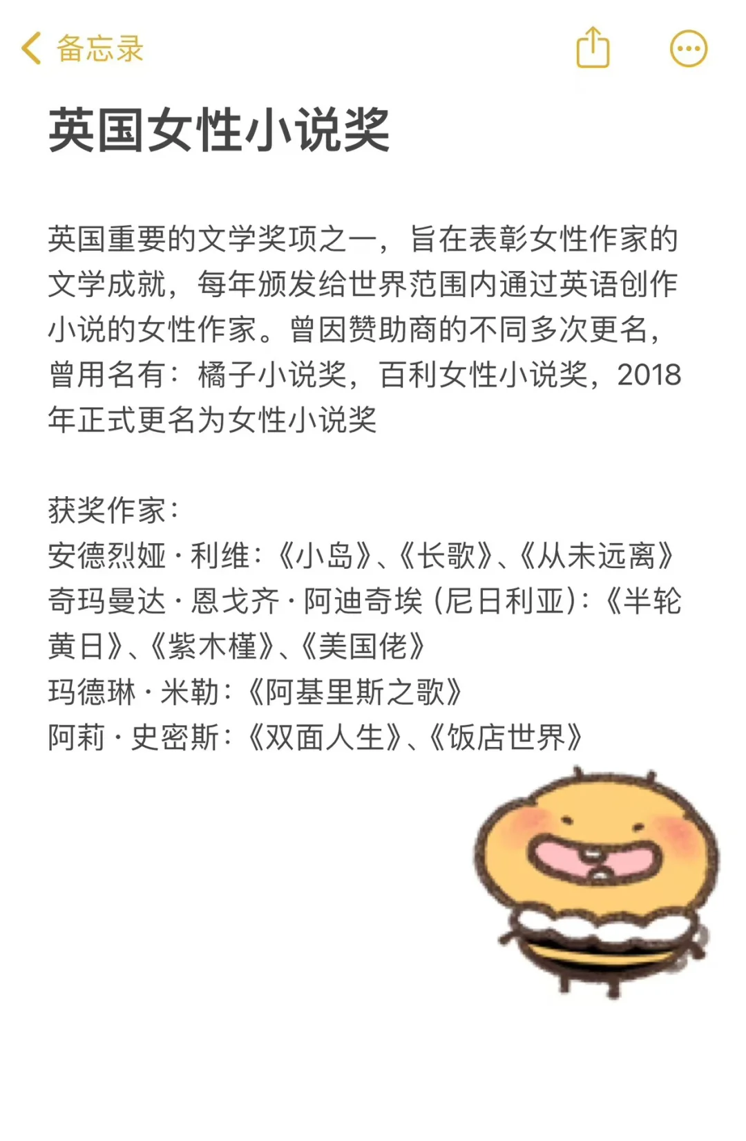 英美文学论文选题没思路？你的“文”来喽