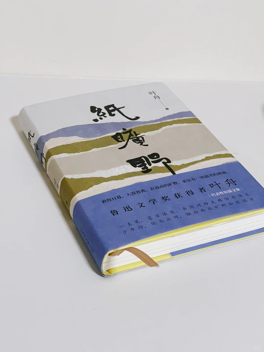篇篇封神❕我今年读到最好的短篇文集❗️