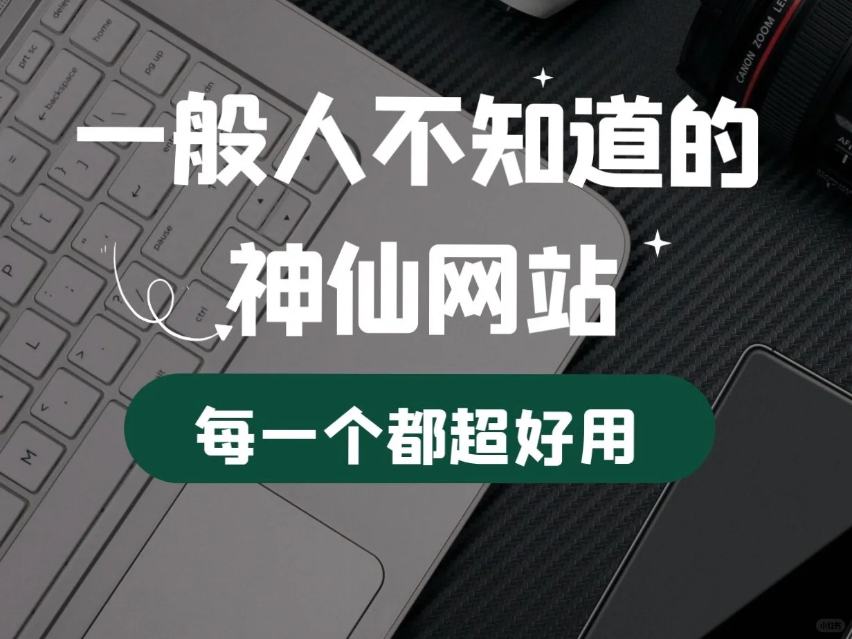 有了这七个网站，看书再也不花钱了