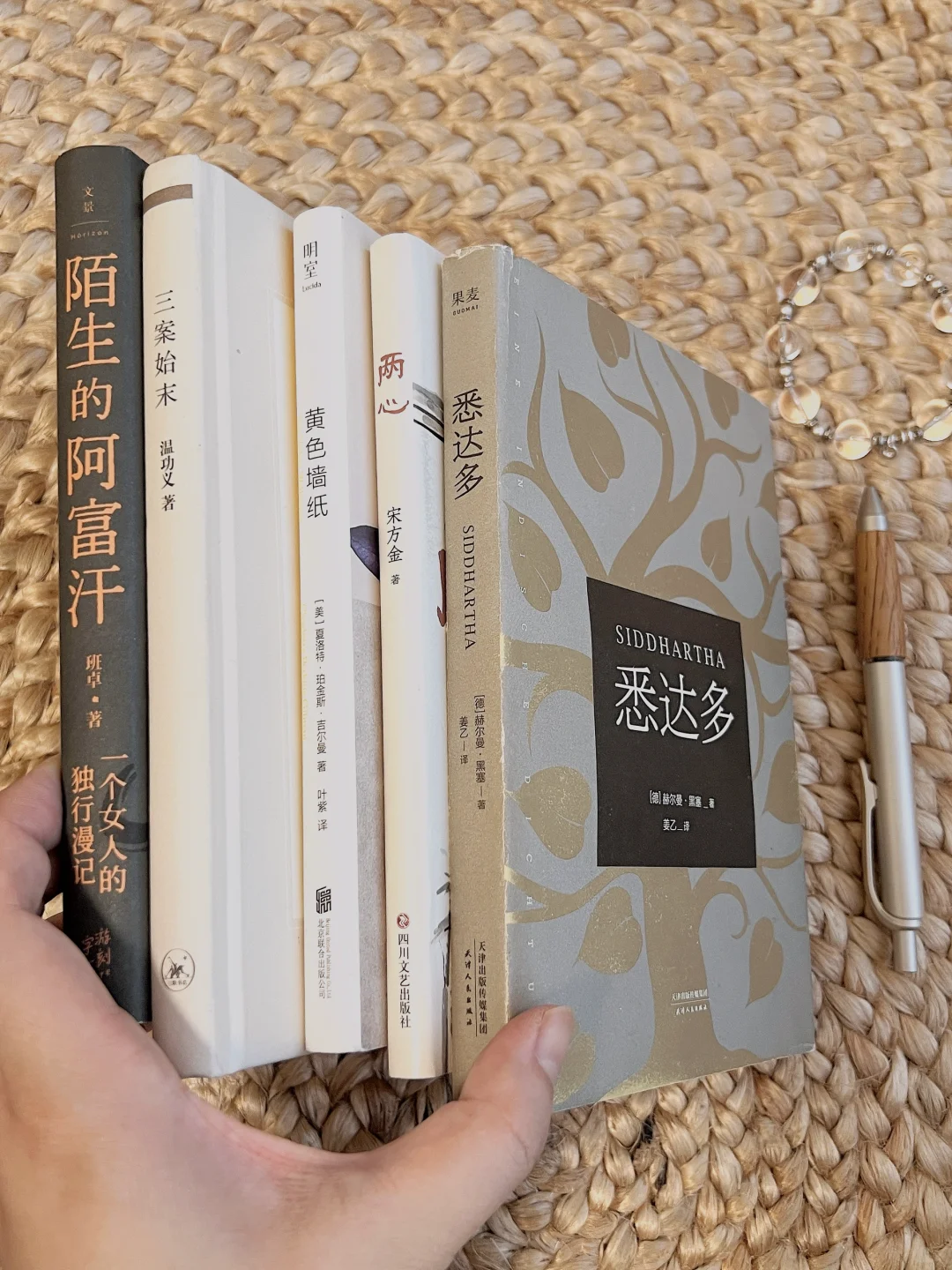 我的私藏通勤搭子📚小巧便携却无比惊艳的书