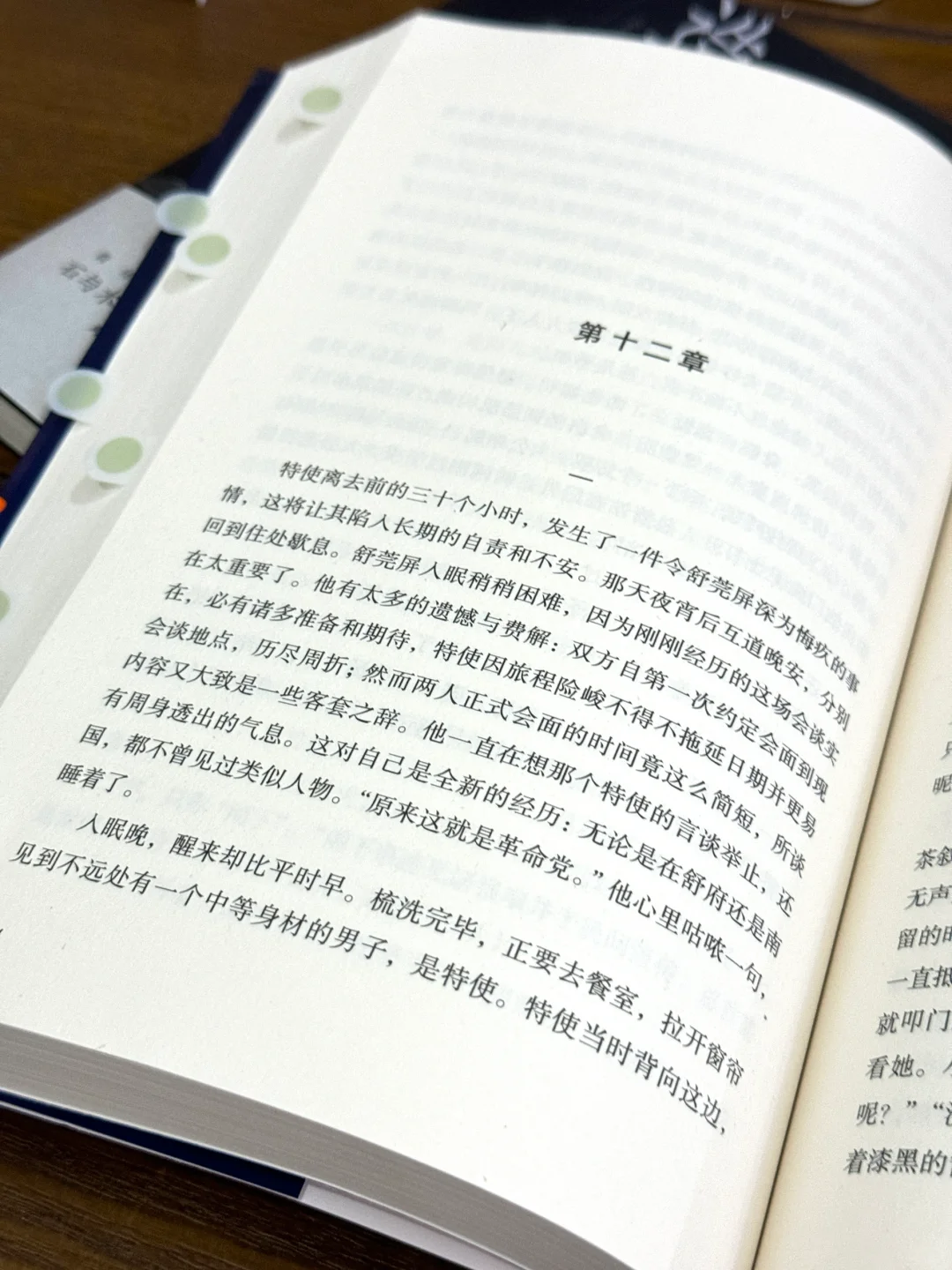 豆瓣8.7🔥后劲太大！几乎是震撼读完的一本书
