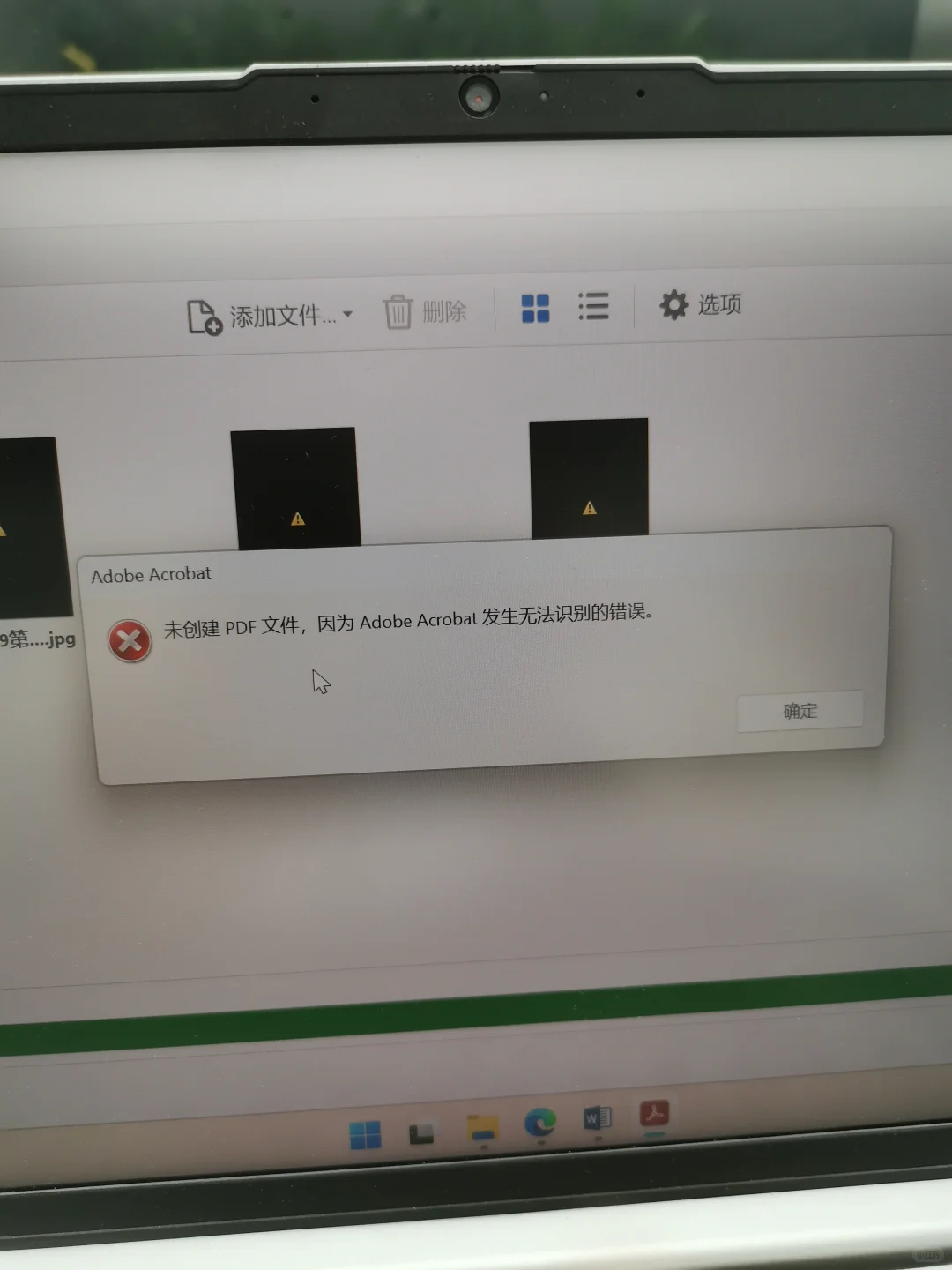 图片/照片转成pdf