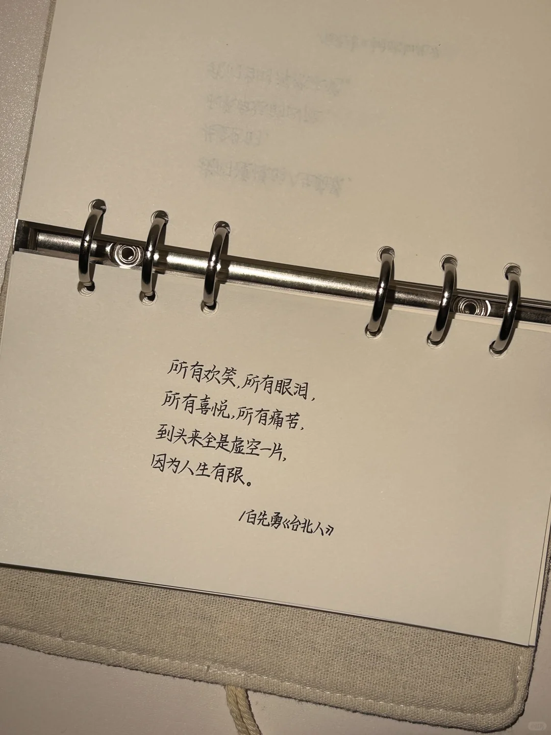 那些独属于台湾文学的细腻潮湿