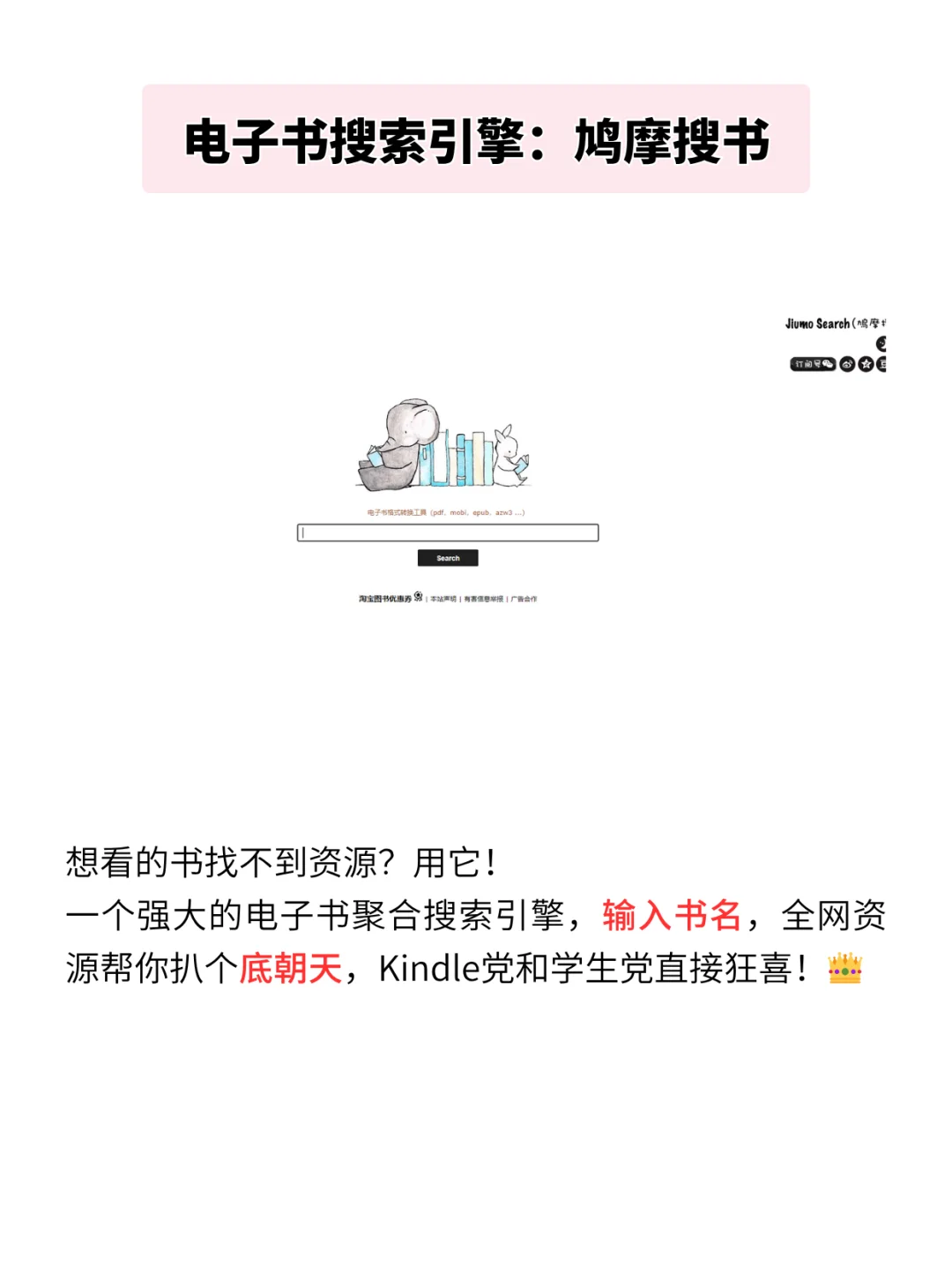 6个宝藏资源网站❗️不允许你还不知道🤫