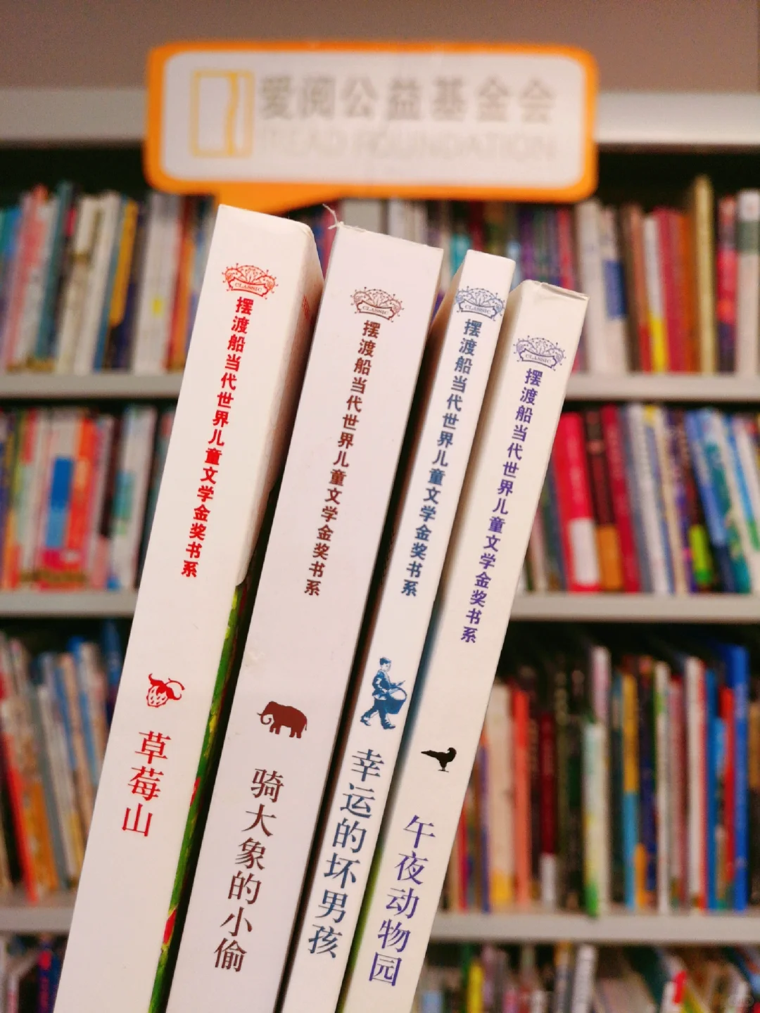家一定有，但却被你忽视的儿童文学书系们！