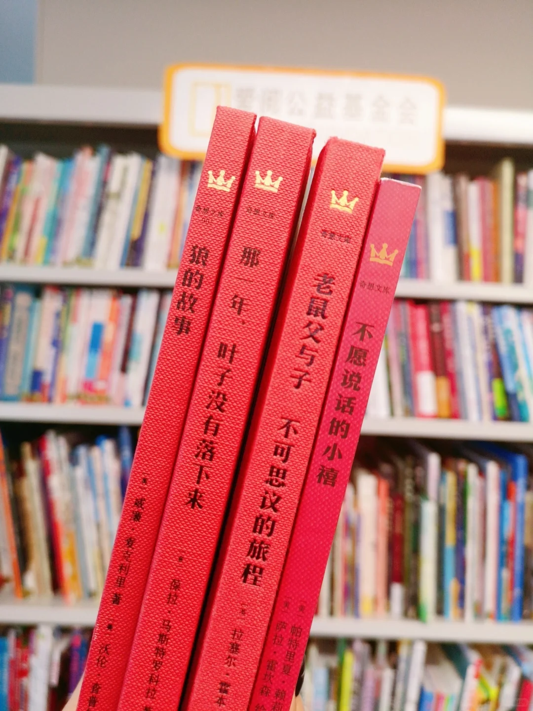 家一定有，但却被你忽视的儿童文学书系们！
