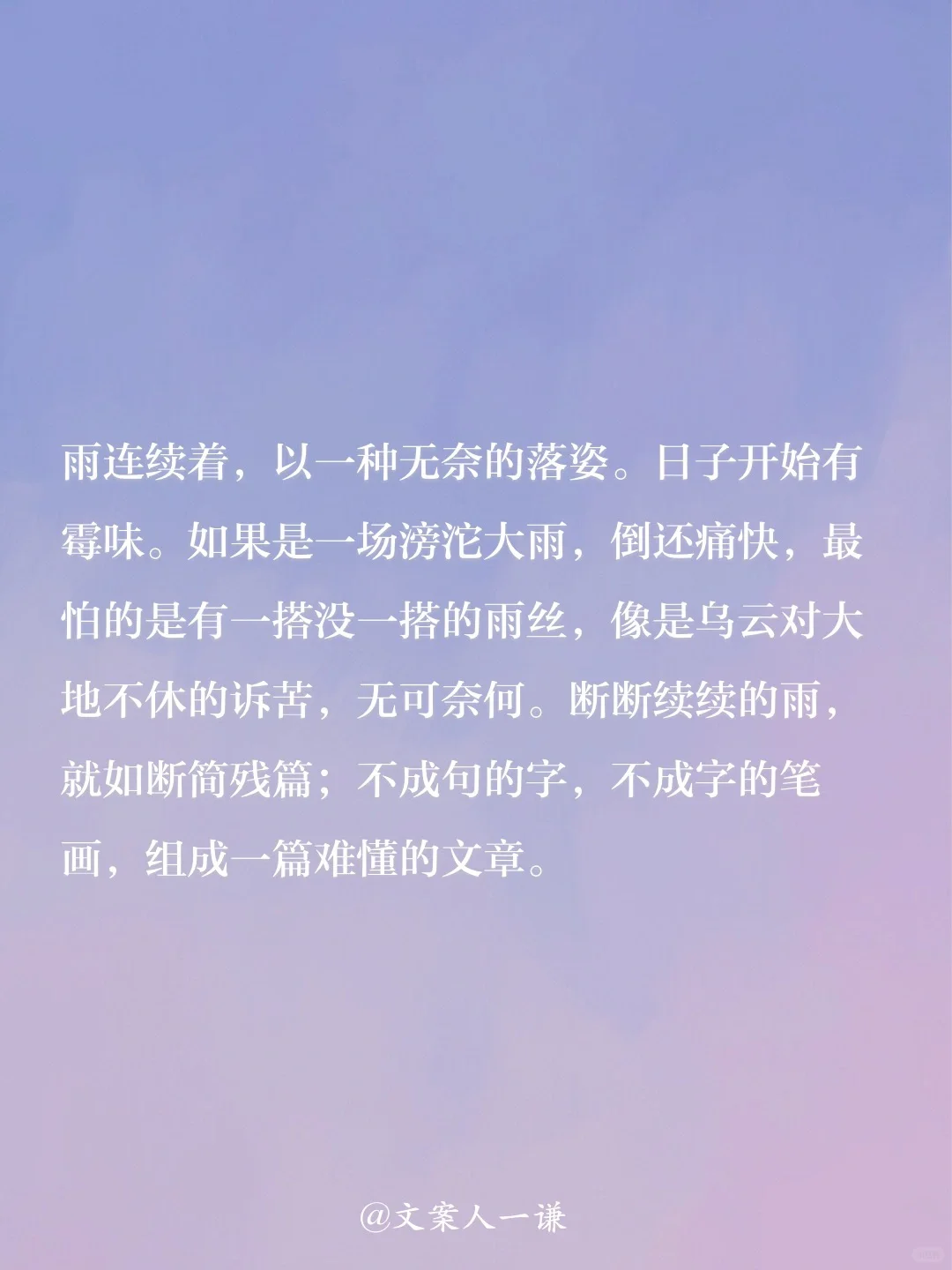 她的文笔超越了99%的作家，可惜没名气